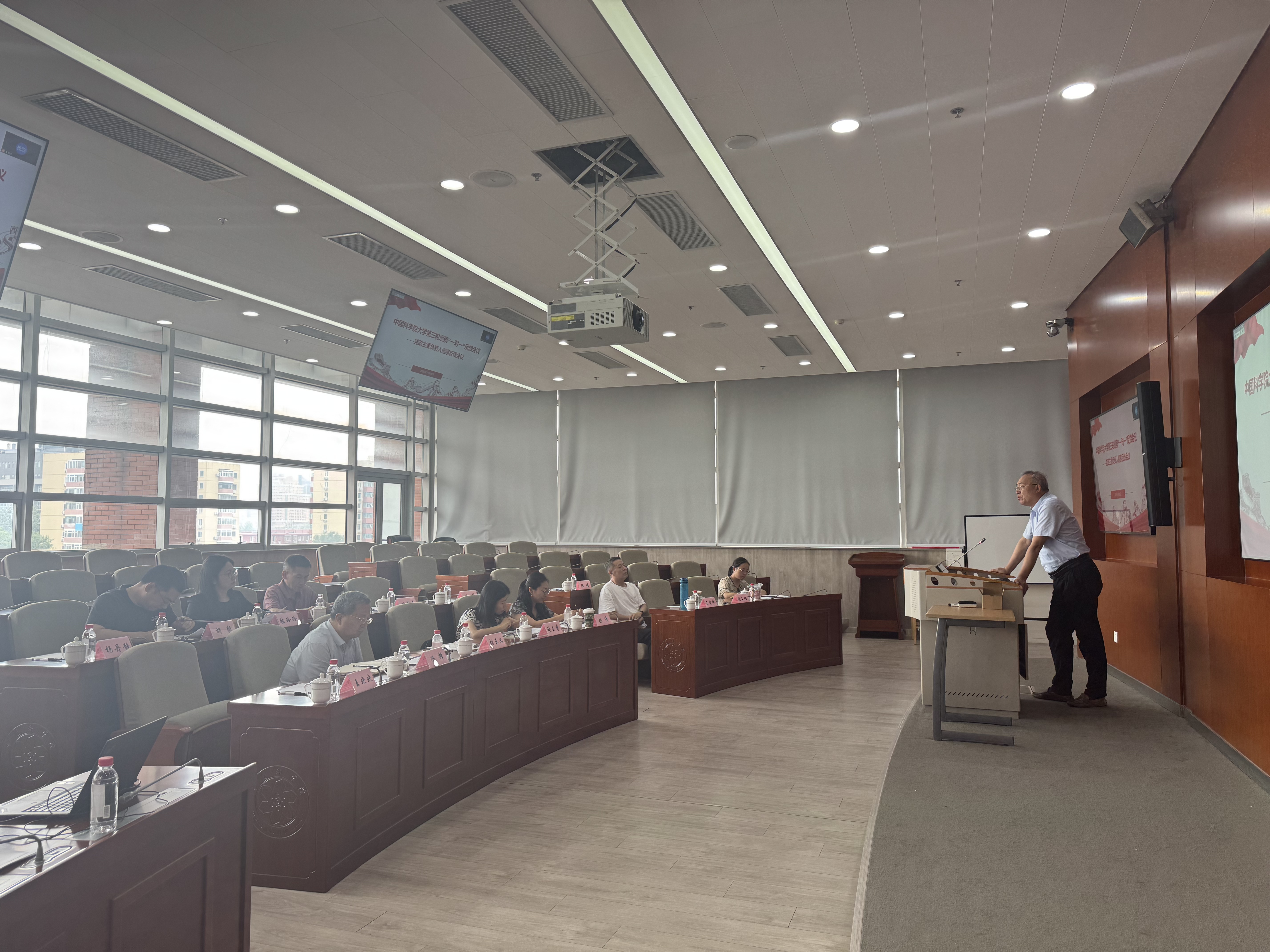 校党委巡察组向经管学院党委反馈巡察情况